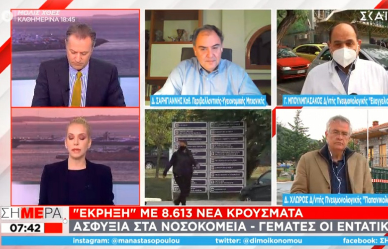 Γιατροί σε ΣΚΑΪ Γιατροί σε ΣΚΑΪ