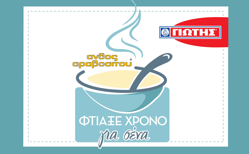 Το Φθινόπωρο θέλει… το χρόνο του.