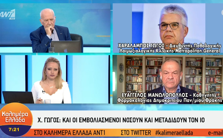 Κορονοϊός – Μανωλόπουλος: Στη σωστή κατεύθυνση τα νέα μέτρα αλλά λίγα και ατελή