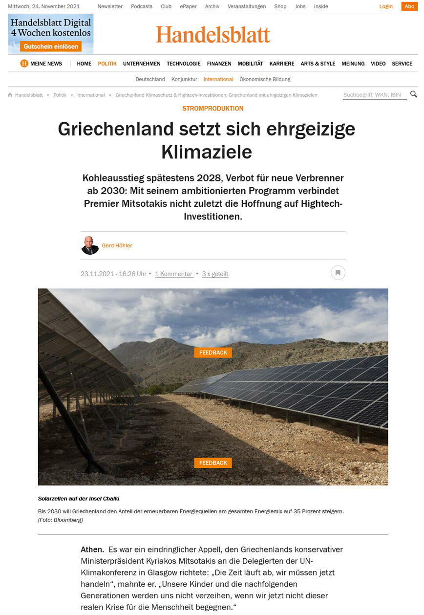 Θέμα σε γερμανική εφημερίδα για τον νέο κλιματικό νόμο Θέμα σε γερμανική εφημερίδα για τον νέο κλιματικό νόμο
