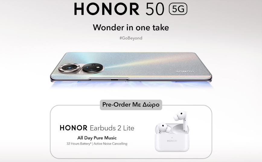 Η REDIRECT για το launch του premium smartphone HONOR 50 5G