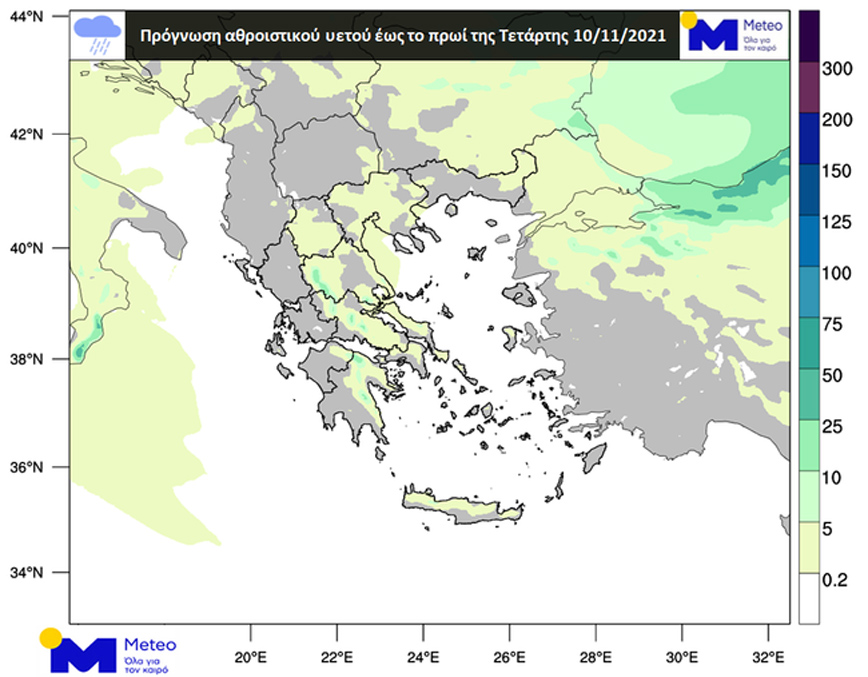 Χάρτης με τον αθροιστικό υετό που αναμένεται έως το πρωί της Τετάρτης 10/11.