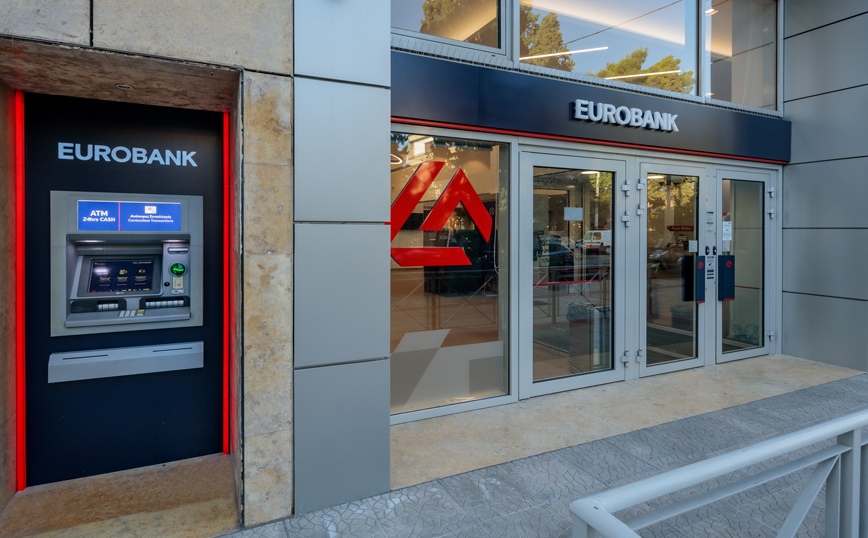 Κατάστημα Eurobank Κατάστημα Eurobank