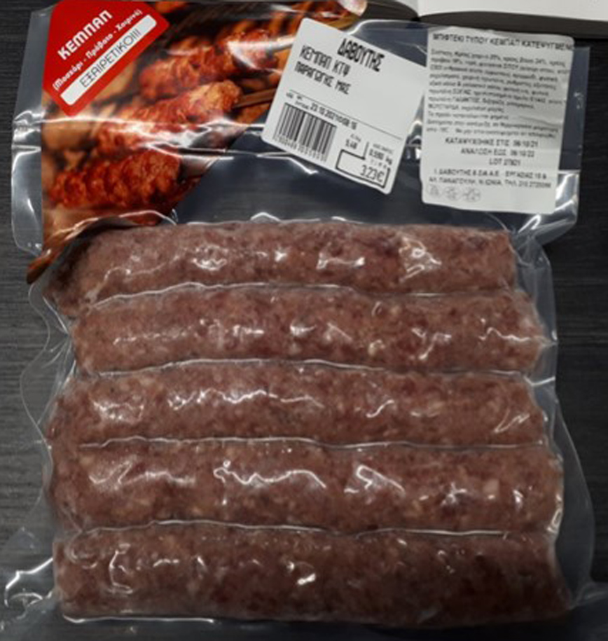Ανάκληση κατεψυγμένου κεμπάπ από τον ΕΦΕΤ Ανάκληση κατεψυγμένου κεμπάπ από τον ΕΦΕΤ