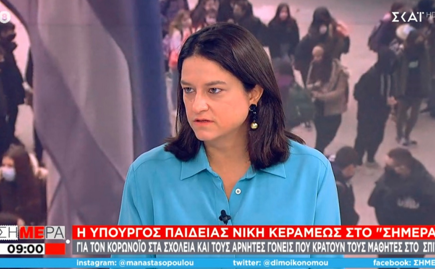 Κεραμέως – Σχολεία: Καμία συζήτηση για κλείσιμο