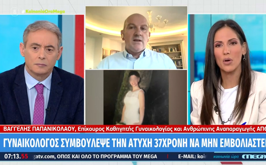 Κορονοϊός – εμβόλιο: «Κανένας κίνδυνος για τις εγκύους»