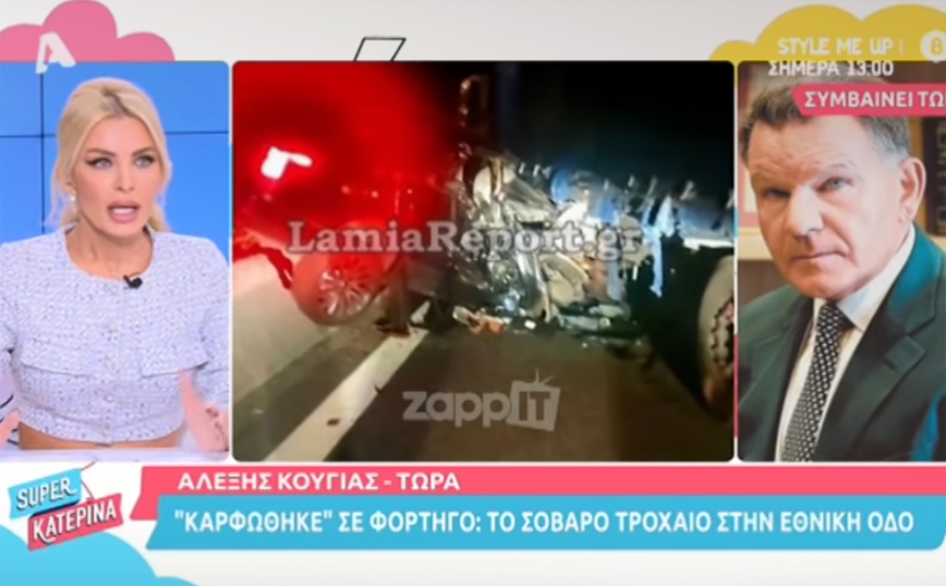 Έλυσαν στον αέρα τις διαφορές τους Κούγιας – Καινούργιου: «Κακώς είχαμε αυτή τη διαμάχη»