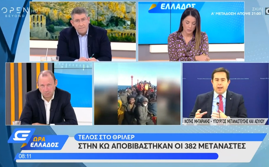 Μηταράκης: Στην Κω οι 382 μετανάστες που ήταν σε πλοίο με τουρκική σημαία