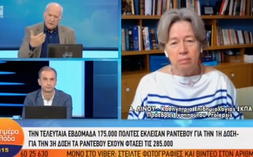 Λινού: Πού οφείλεται η εκτόξευση κρουσμάτων