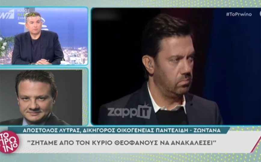 Γιώργος Θεοφάνους: Η μητέρα του Παντελή Παντελίδη του ζητά να ανακαλέσει τις δηλώσεις του αλλιώς θα κινηθεί νομικά