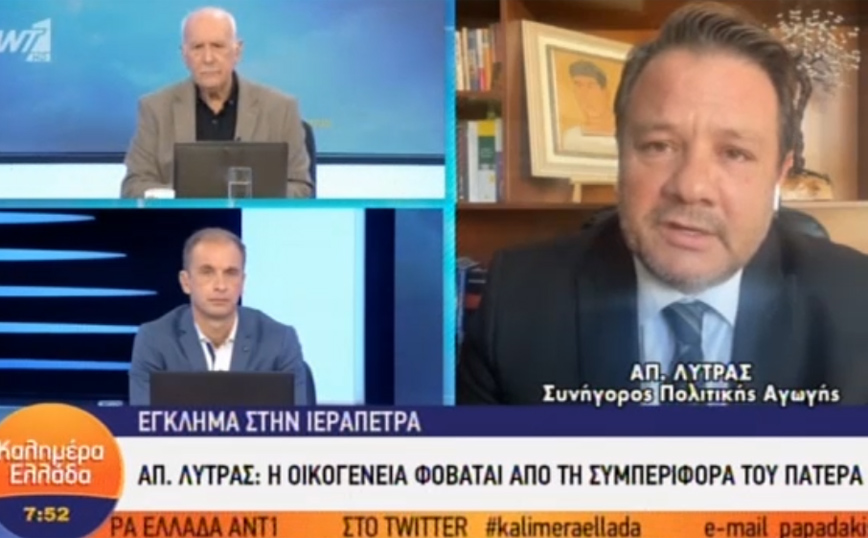 Έγκλημα στην Ιεράπετρα – Λύτρας: Το Αστυνομικό Τμήμα γνώριζε