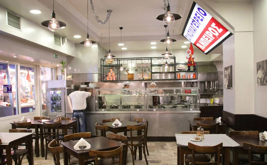 Η Ήπειρος Η Ήπειρος