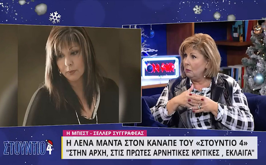 Η εξομολόγηση της Λένας Μαντά για τον καρκίνο: Έβαψα τα μαλλιά μου κόκκινα &#8211; Πρέπει να το «βουλώνουμε» κάποιες φορές