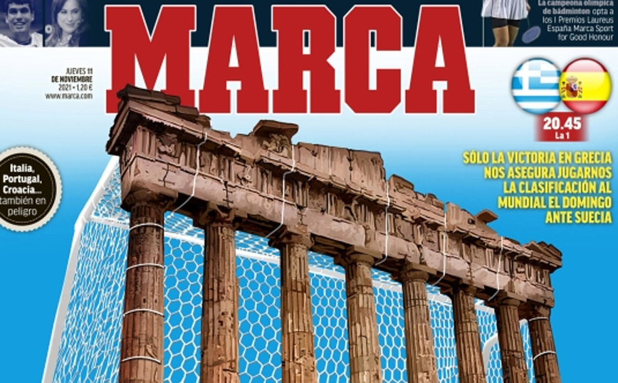 H Marca «έντυσε» με τέρμα ποδοσφαίρου τον Παρθενώνα