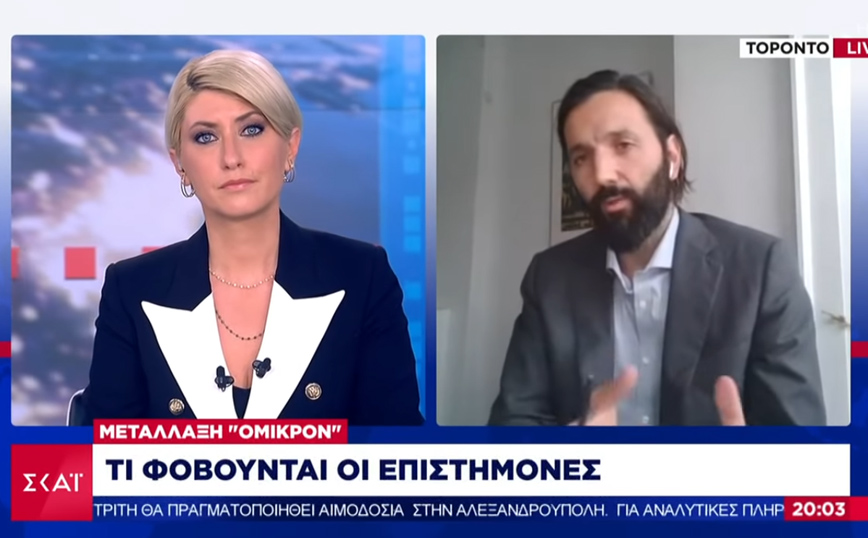 Μετάλλαξη Όμικρον: «Έχει τη δυναμική να είναι υπερμεταδοτική και ανθεκτική στο εμβόλιο»