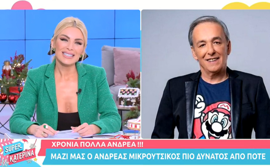 Ανδρέας Μικρούτσικος: Επιστρέφει στην Κατερίνα Καινούργιου