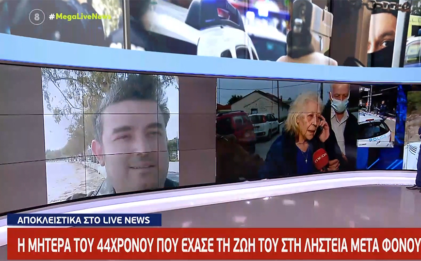 Ληστεία με νεκρό στην Τούμπα: Συγκλονίζει η μητέρα του 44χρονου – Λύγισε μπροστά στην κάμερα