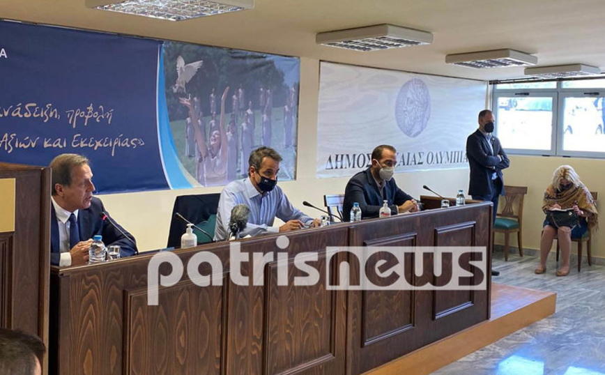 Στη Αρχαία Ολυμπία ο Κυριάκος Μητσοτάκης Στη Αρχαία Ολυμπία ο Κυριάκος Μητσοτάκης