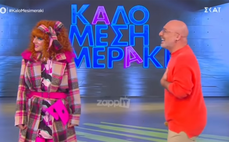 Καλό μεσημεράκι: Η «Βάνια» έπαθε… αμνησία και αποκάλεσε τον Μουτσινά, Γιώργο – «Αυτό το όνομα διάλεξες άτιμη γυναίκα;»