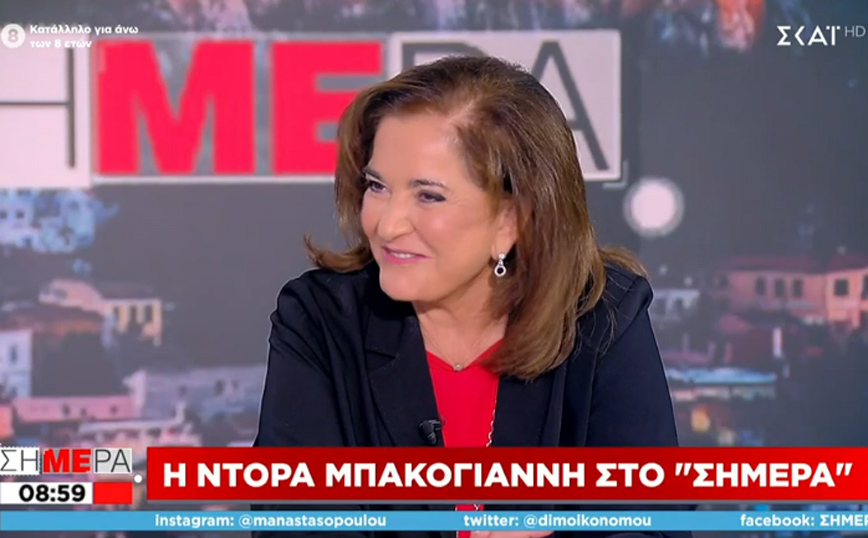 Ντόρα Μπακογιάννη: Όλα καλά, κάνω τις θεραπείες μου με αισιοδοξία