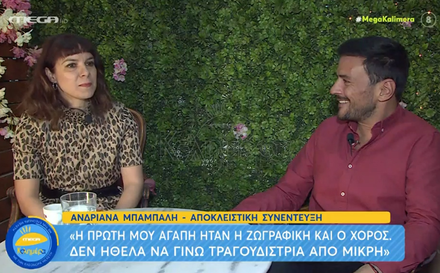 Ανδριάνα Μπάμπαλη:  Ξέρω από μικρή ηλικία πως είχα θέμα και δεν μπορούσα να κάνω παιδιά