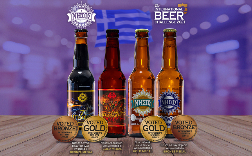 Τέσσερις νέες διεθνείς βραβεύσεις ταυτόχρονα για τέσσερις μπύρες ΝΗΣΟΣ
