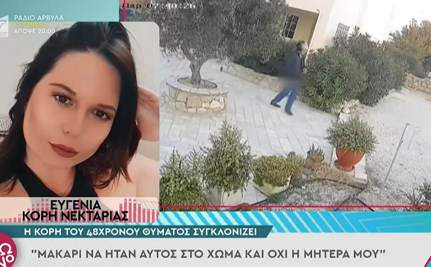 Έγκλημα στην Ιεράπετρα: Συγκλονίζει η κόρη του γυναικοκτόνου &#8211; «Μακάρι να είχε βρεθεί αυτός στο χώμα, αλλά είναι δειλός»