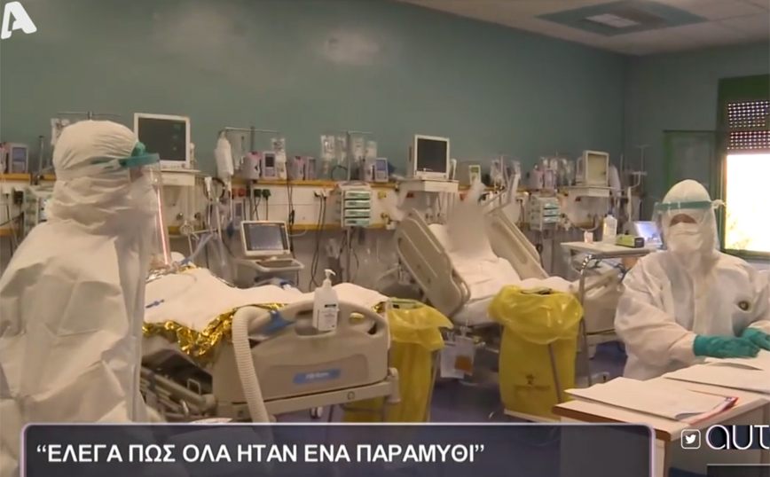 Αυτοψία: Οι πρώην αρνητές του κορονοϊού μονοπώλησαν το ενδιαφέρον – Νόσησαν βαριά και μετάνιωσαν