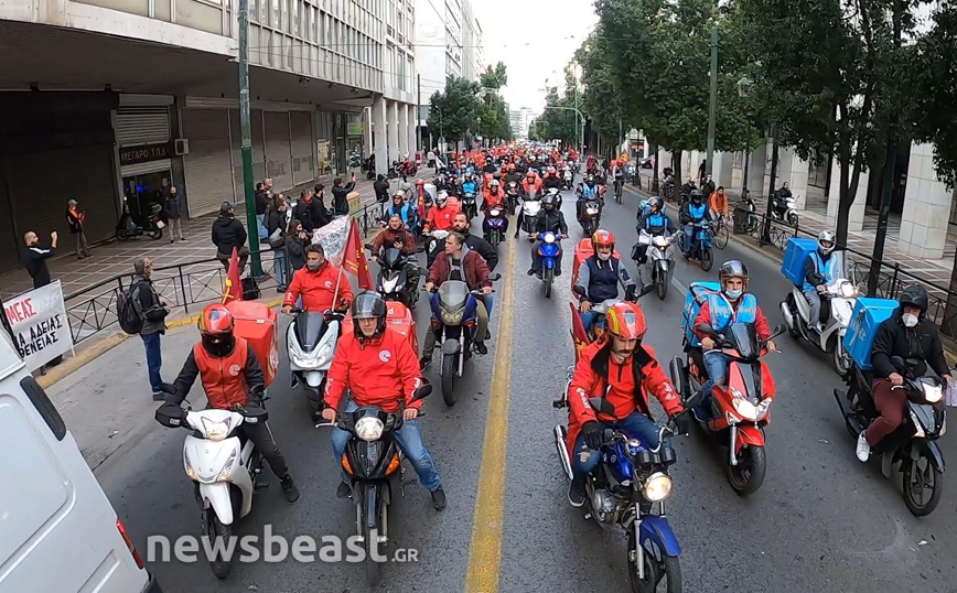 Στους δρόμους της Αθήνας οι διανομείς – Συγκέντρωση έξω από το υπουργείο Εργασίας