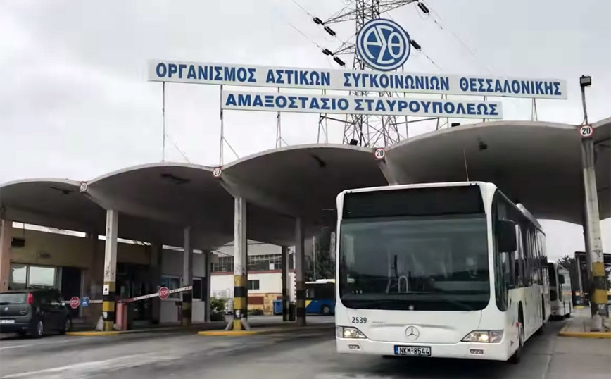 ΟΑΣΘ: Υπερδιπλασιασμός του στόλου με την κυκλοφορία 38 νέων λεωφορείων