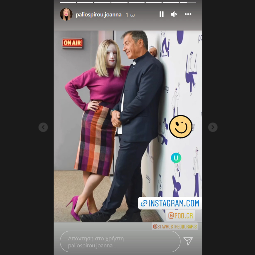 Η Ιωάννα Παλιοσπύρου με τον Σταύρο Θεοδωράκη Η Ιωάννα Παλιοσπύρου με τον Σταύρο Θεοδωράκη