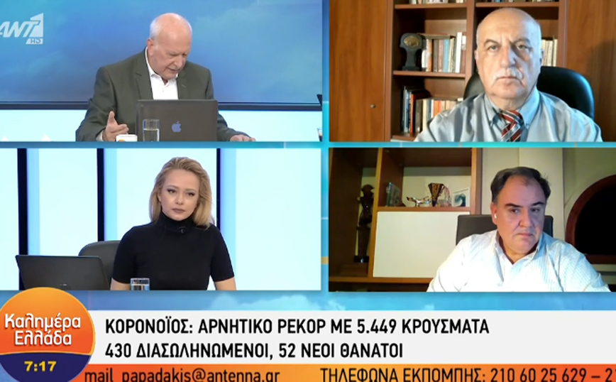 Κορονοϊός: «Καμπανάκι» Σαρηγιάννη και Τζανάκη για τα κρούσματα – Να εμβολιαστούμε από ευθύνη και όχι από φόβο