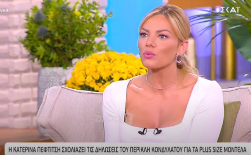 Ιωάννα Μαλέσκου: Έχω ακούσει πολλά για την εμφάνισή μου – Επιλέγω τη σιωπή, αλλά είναι κάποιες φορές που λες «ώπα»