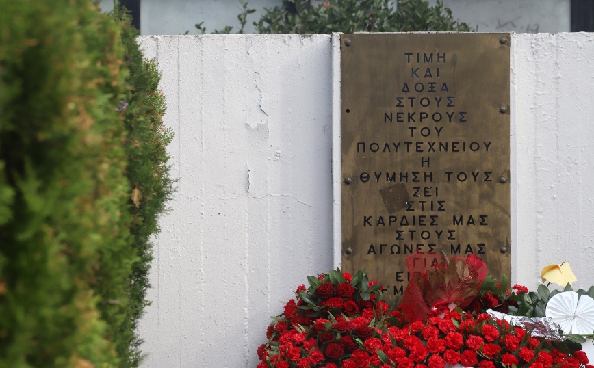 Πολυτεχνείο – Θεσσαλονίκη: Με συμβολική κατάληψη της Πολυτεχνικής Σχολής του ΑΠΘ ξεκίνησαν οι εορτασμοί
