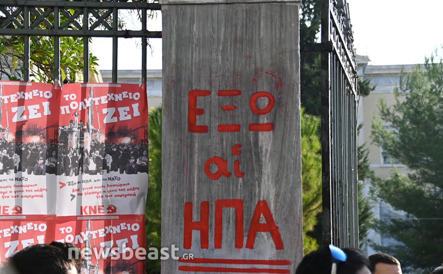 Σύνθημα στην είσοδο του Πολυτεχνείου