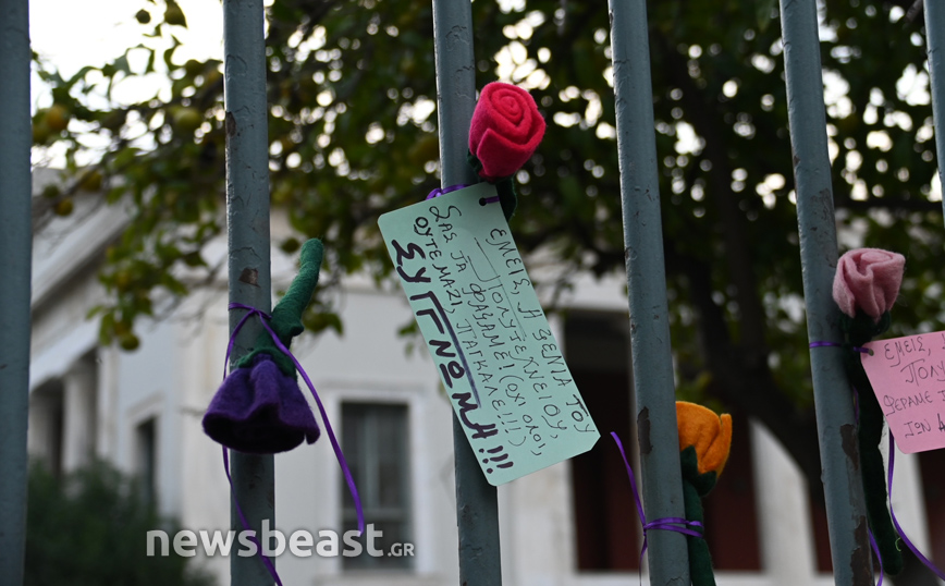 Σημειώματα στο κτήριο του Πολυτεχνείου