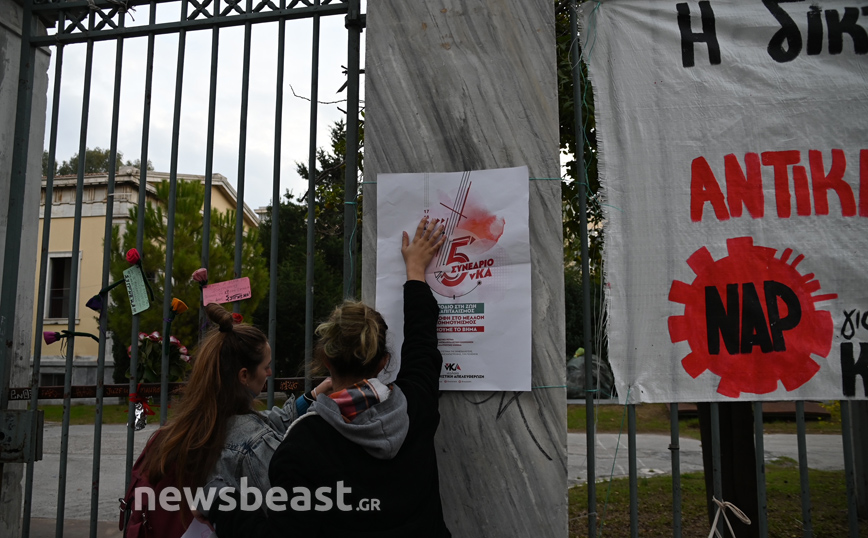 Αφίσες στην είσοδο του Πολυτεχνείου