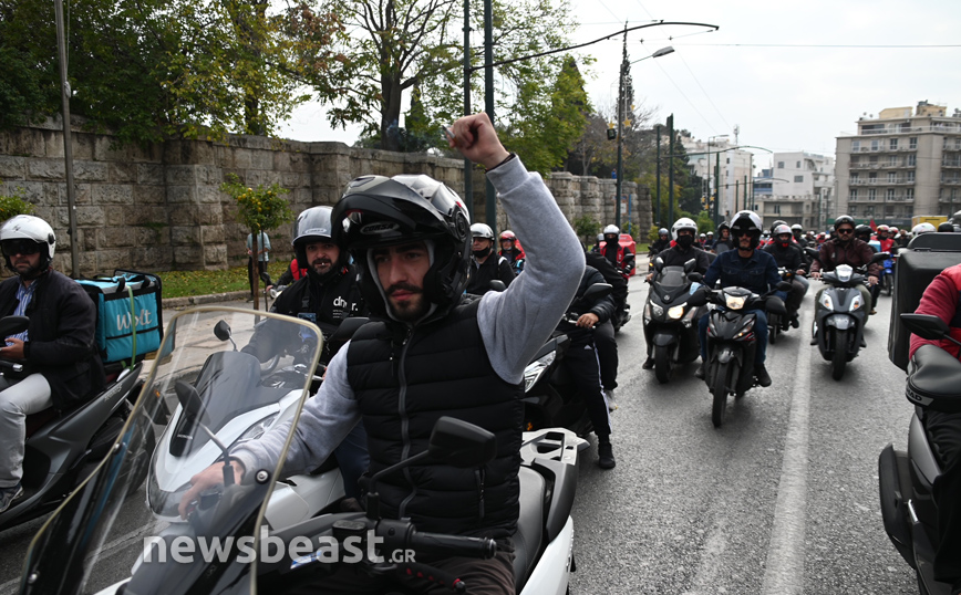 Πορεία διανομέων Πορεία διανομέων