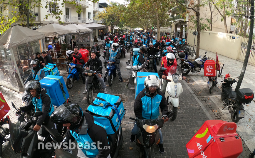 Πορεία διανομέων Πορεία διανομέων