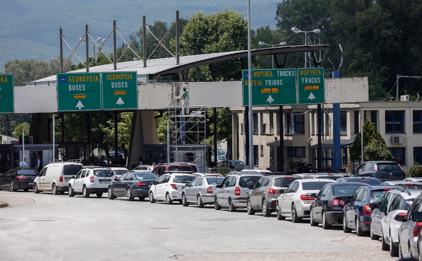 Κορονοϊός: Πιο αυστηρά τα μέτρα για τους Έλληνες που ταξιδεύουν στην Βουλγαρία