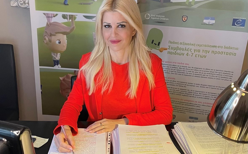 Η Έλενα Ράπτη μίλησε στη διαδικτυακή εκδήλωση που διοργάνωσε η Περιφέρεια Ιονίων Νήσων