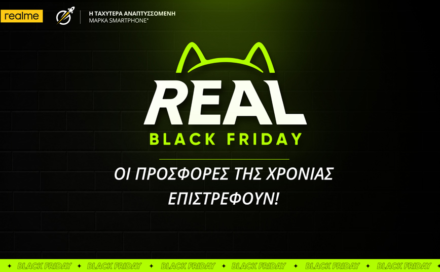 Black Friday: Έκπτωση έως και 130€ στα smartphones της realme!