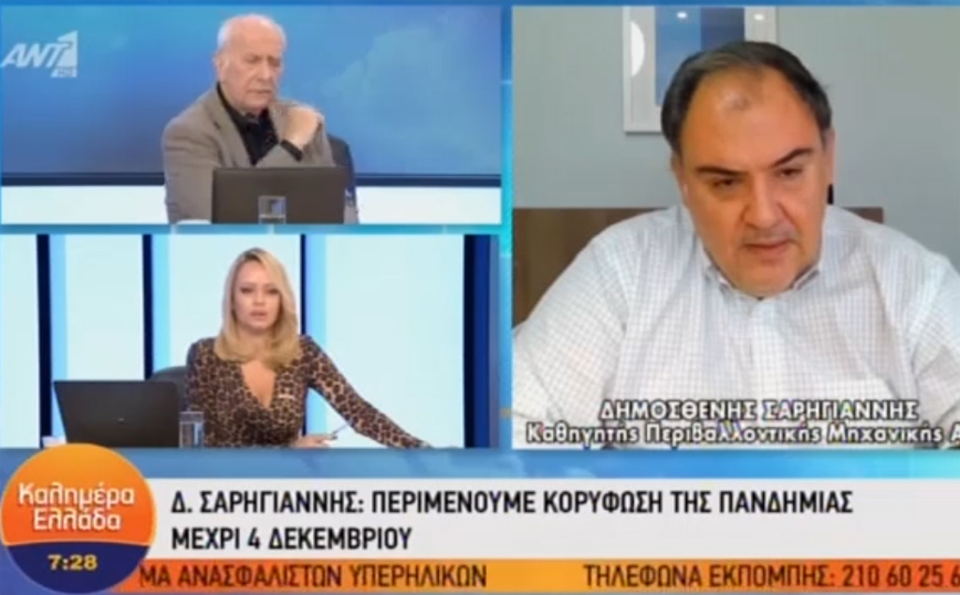 Κορονοϊός – Σαρηγιάννης: Στις αρχές Δεκεμβρίου η κορύφωση του κύματος