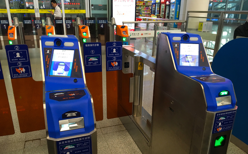 τεχνολογία αναγνώρισης προσώπου τεχνολογία αναγνώρισης προσώπου