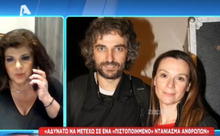 Βάσια Παναγοπούλου: Βρεθήκαμε να έχουμε όλοι άποψη – Αυτό είναι που στα δικά μου μάτια τον κ. Σερβετάλη τον αθωώνει