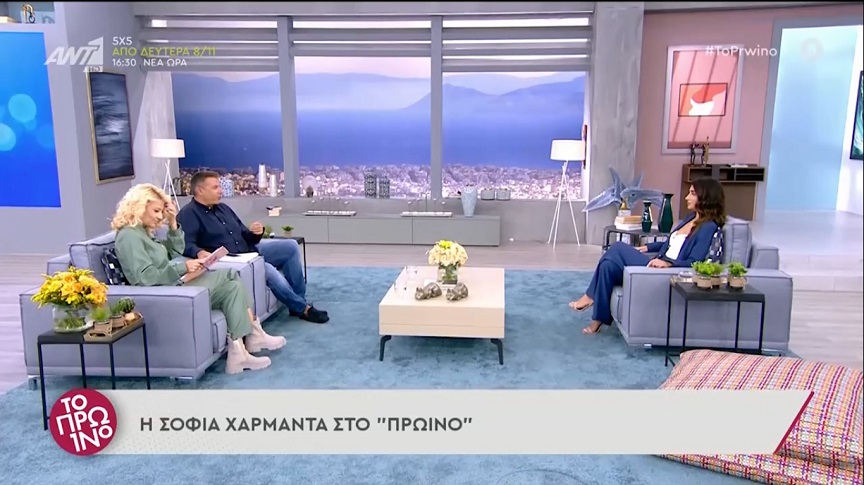 Σοφία Χαρμαντά: Με τον Τζέραρντ Μπάτλερ χωρίσαμε λόγω απόστασης