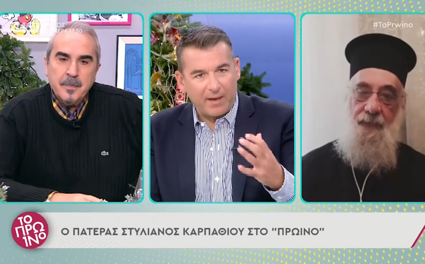 Πατήρ Στυλιανός Καρπαθίου: Αυτά τα οποία πλάσαραν ως εμβόλια, δεν είναι εμβόλια &#8211; Μακριά από νοσοκομεία, σκοτώνουν