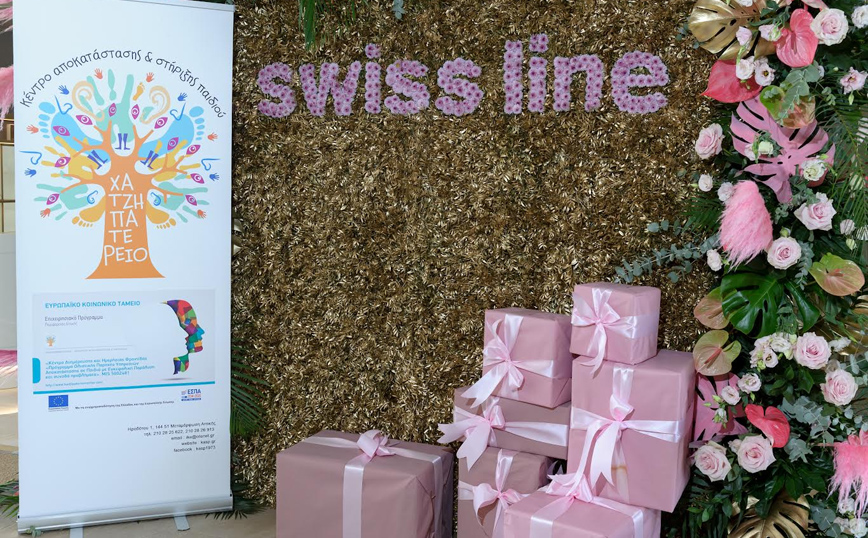Το «Χατζηπατέρειο ίδρυμα» επιλέχθηκε από τη Swissline Cosmetics σαν τιμώμενο ίδρυμα