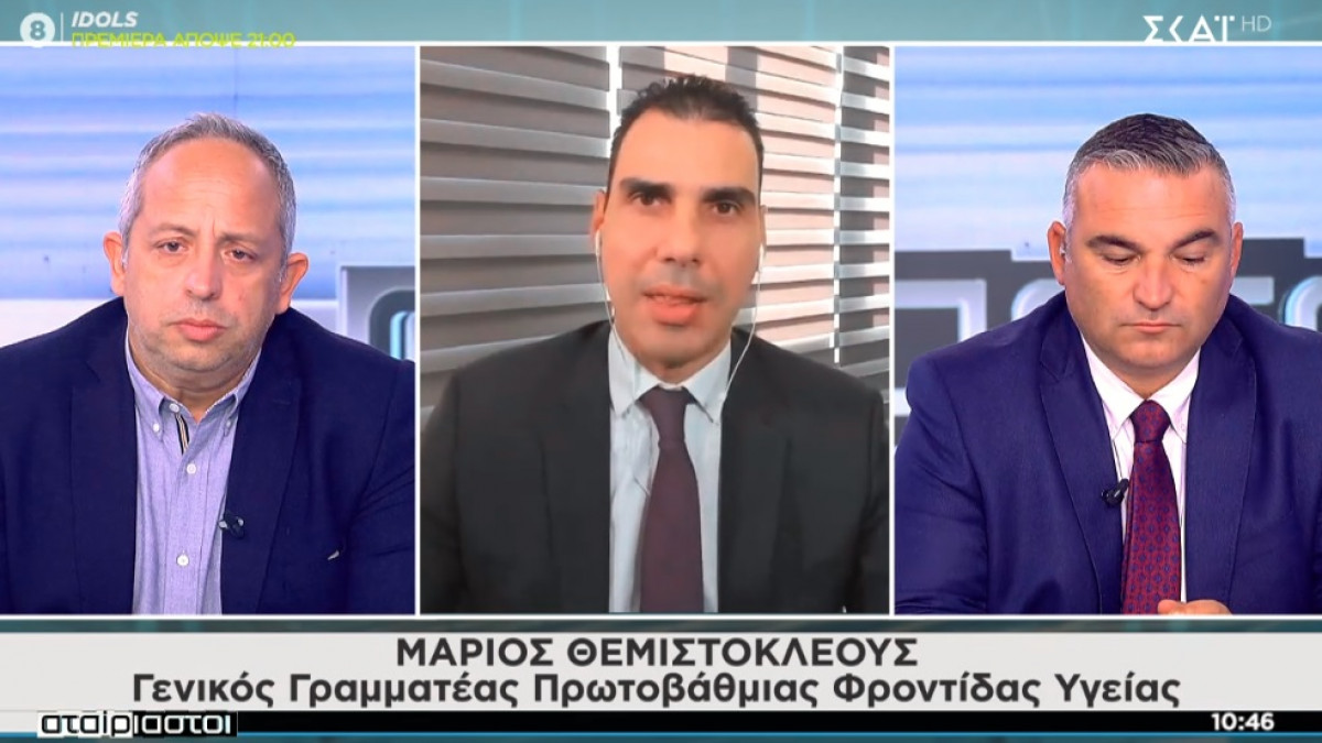 Κορονοϊός – Θεμιστοκλέους: «Παράθυρο» για λήξη πιστοποιητικών εμβολιασμού – Μάλλον δεν θα χρειαστεί 4η δόση