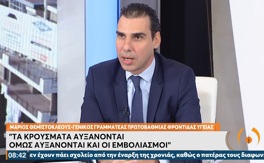 Θεμιστοκλέους: Αύξηση πάνω από 200% στους εμβολιασμούς σε σχέση με τις προηγούμενες εβδομάδες